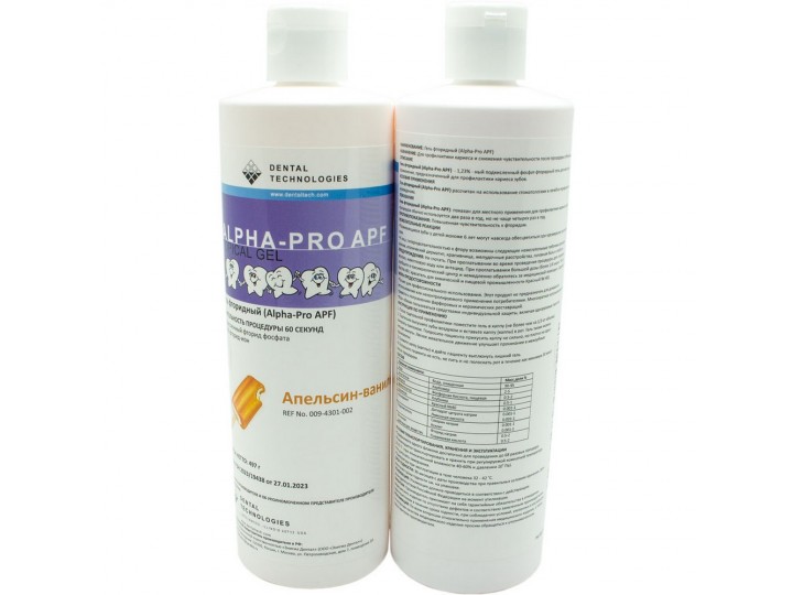 АЛЬФА-ДЕНТ APF ГЕЛЬ Alpha-Pro 60 секунд