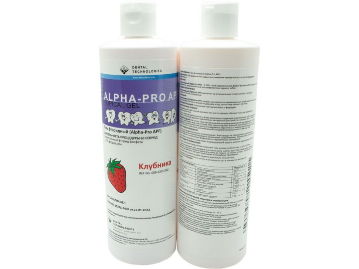 АЛЬФА-ДЕНТ APF ГЕЛЬ Alpha-Pro 60 секунд