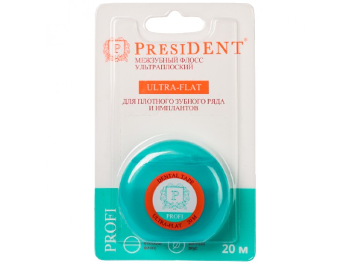 Межзубный флосс ультраплоский PRESIDENT PROFI Ultra-Flat