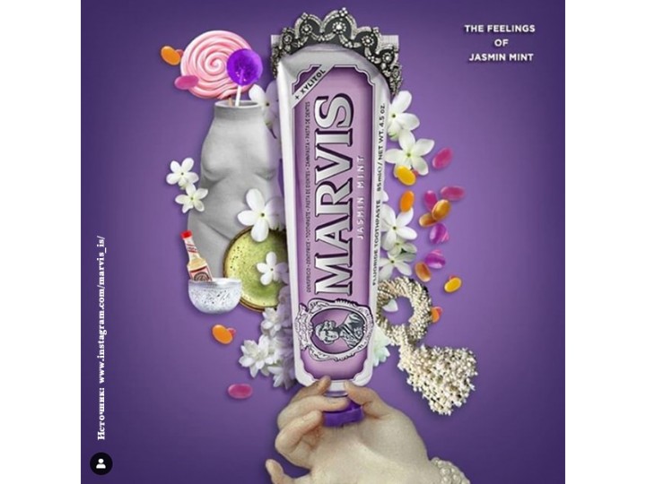 Зубная паста "Мята и Жасмин", 85 мл MARVIS