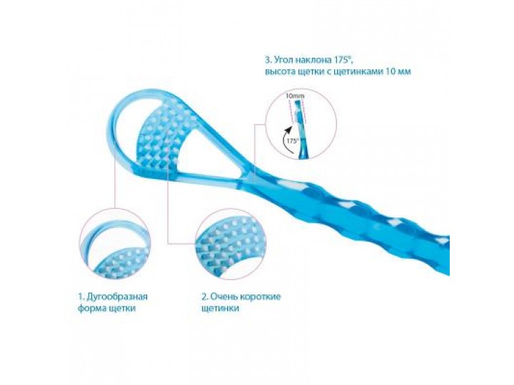 Щетка для очистки языка Tong-Clin De Luxe
