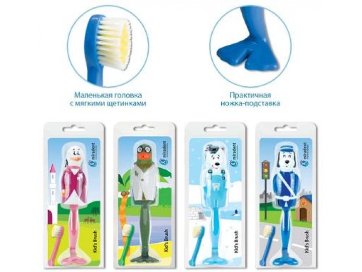 Детская зубная щетка с защитным футляром Kid's Brush