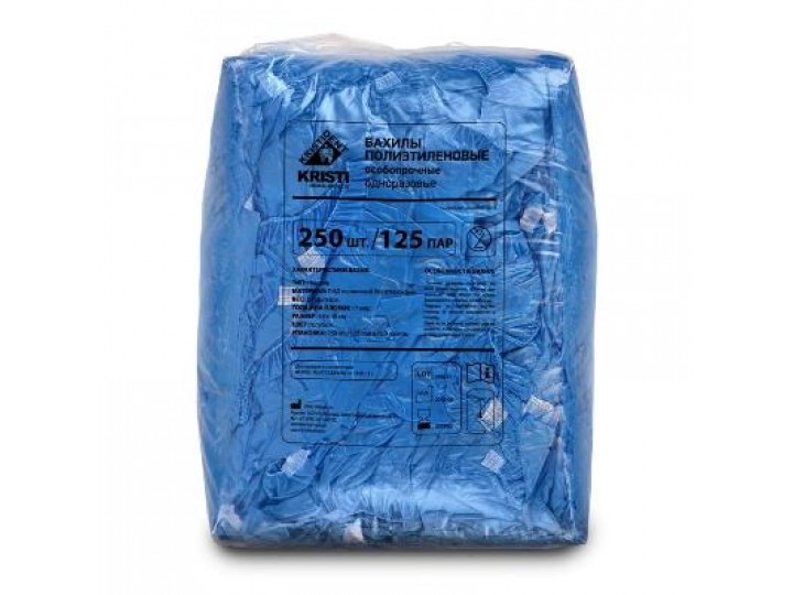 Бахилы прочные 3,4 гр (17 мкм), 125 пар