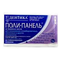 Поли-панель 120х200мм (100листов)