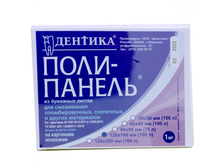 Поли-панель 100х120мм (100листов)