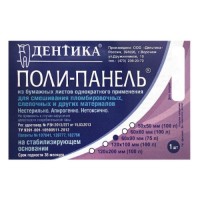 Поли-панель 60х90мм (75листов)