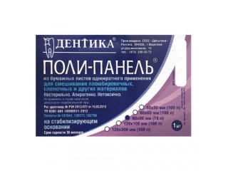 Поли-панель 60х90мм (75листов)