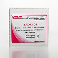 Блокнот для замешивания 120х200 мм