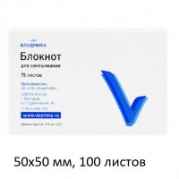 Блокнот для замешивания 50х50 мм, 100 листов