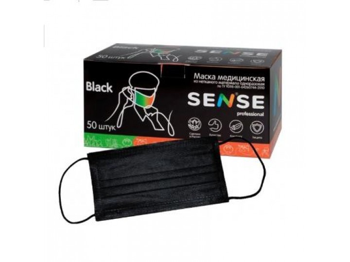 Маски Sense трехслойные черные