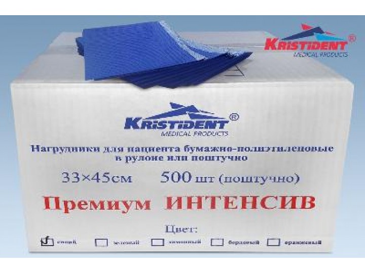 Салфетки нагрудные премиум интенсив 500 шт., Кристидент Салфетки нагрудные премиум интенсив 500 шт., Кристидент