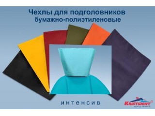 Подголовники одноразовые интенсив 100 шт., Кристидент