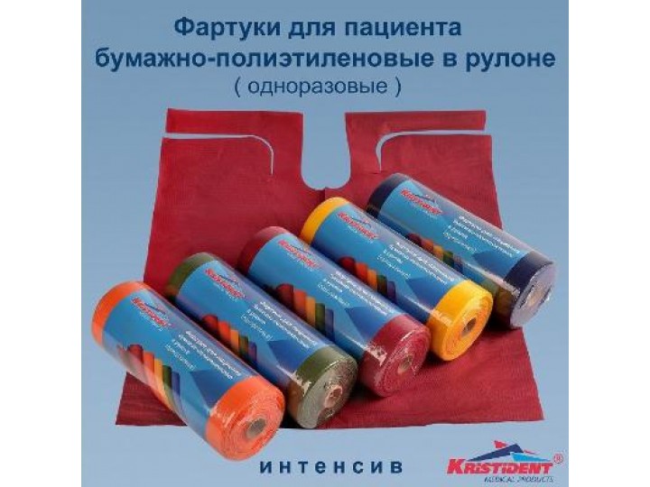 Салфетки короткие в рулоне интенсив 80 шт., Кристидент