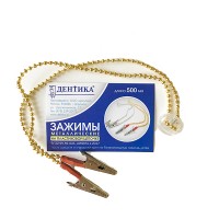 Зажим для салфеток с пластиковой цепочкой