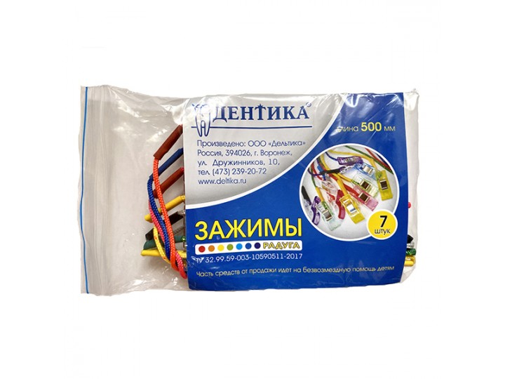 Зажим для салфеток "Радуга" (7 шт в комплекте)