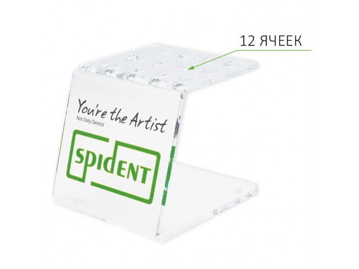 Подставка для 12 шприцов Spident