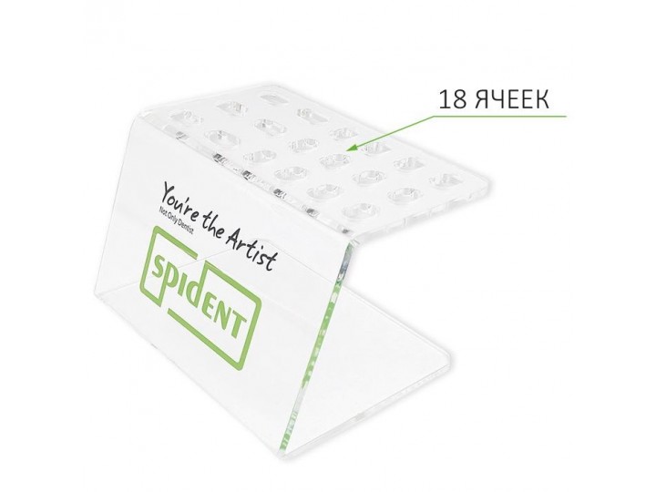 Подставка для 18 шприцов Spident