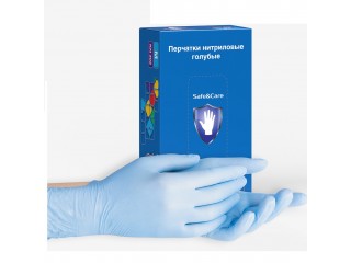 Перчатки - нитриловые