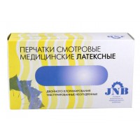 Перчатки латексные медицинские смотровые