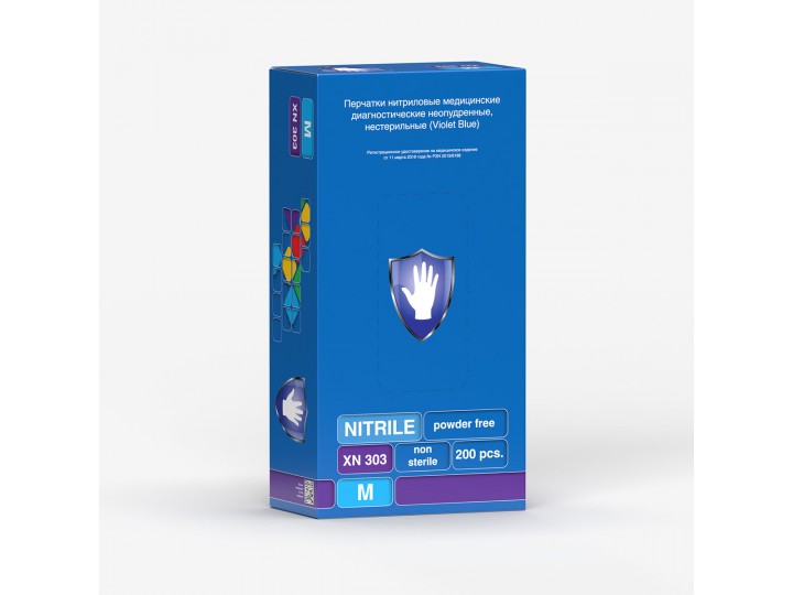 Перчатки нитриловые фиолетовые XN 303