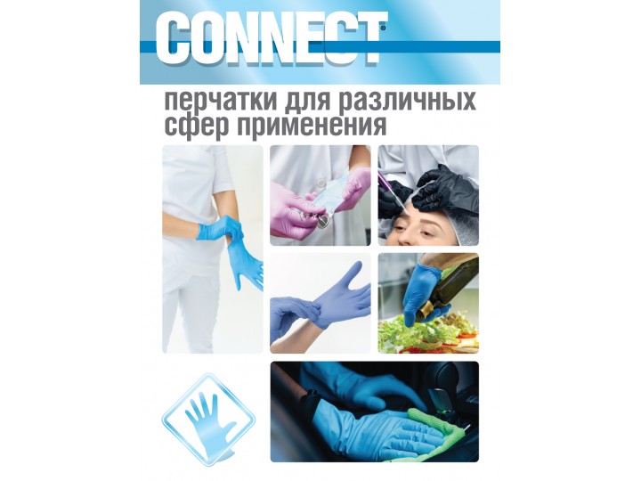 CONNECT