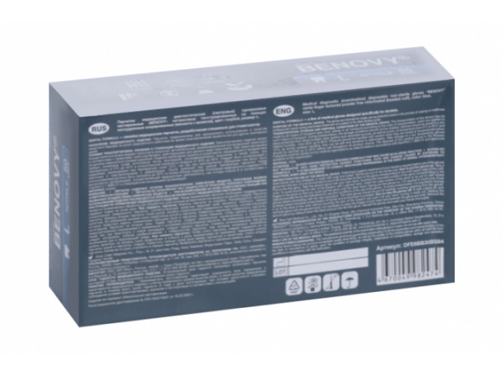 Перчатки нитриловые сиренево-голубые Dental Formula Nitrile, 3,5 г (100шт.)