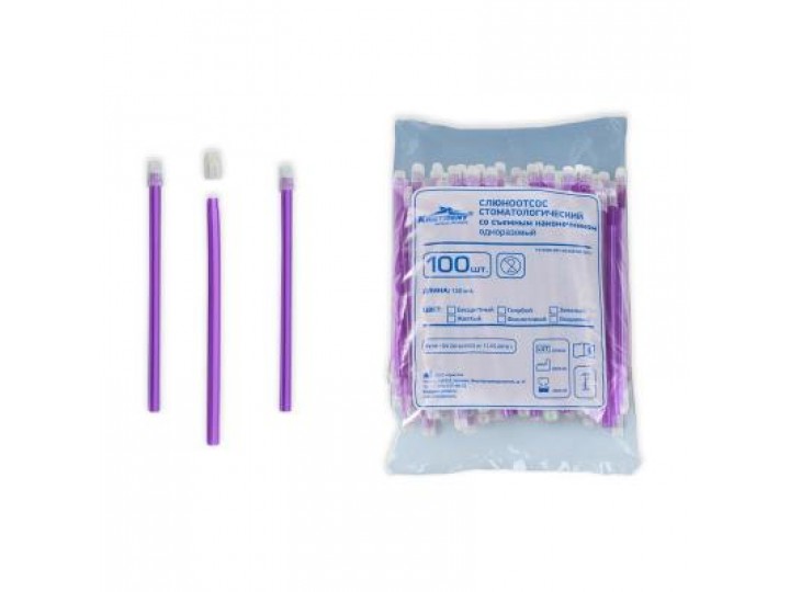 Слюноотсосы одноразовые 100 шт., Кристидент