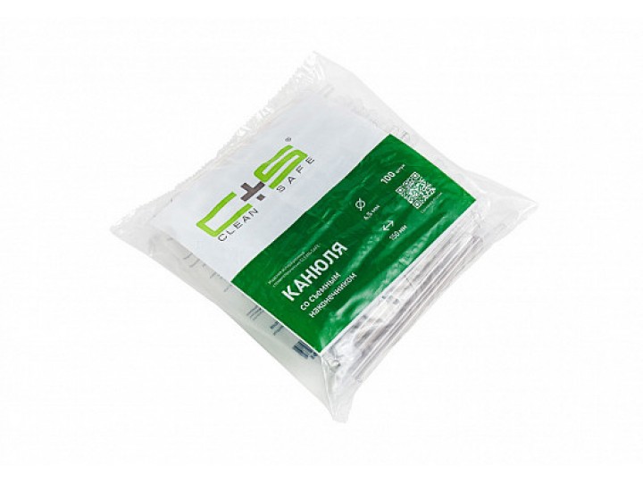 Слюноотсосы со съемным колпачком CLEAN+SAFE