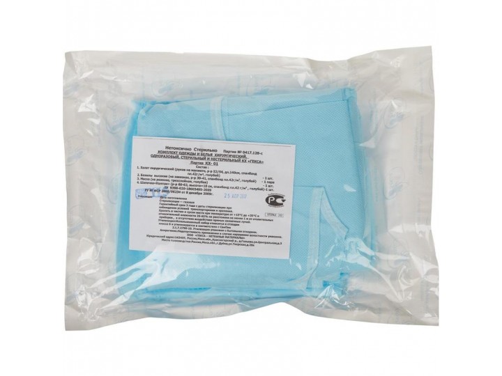 КОХ-4 комплект одежды хирурга стерильный (4 предмета)