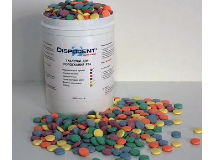Таблетки для полоскания Dispodent Таблетки для полоскания Dispodent