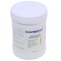 Таблетки для полоскания Dispodent