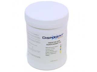 Таблетки для полоскания Dispodent