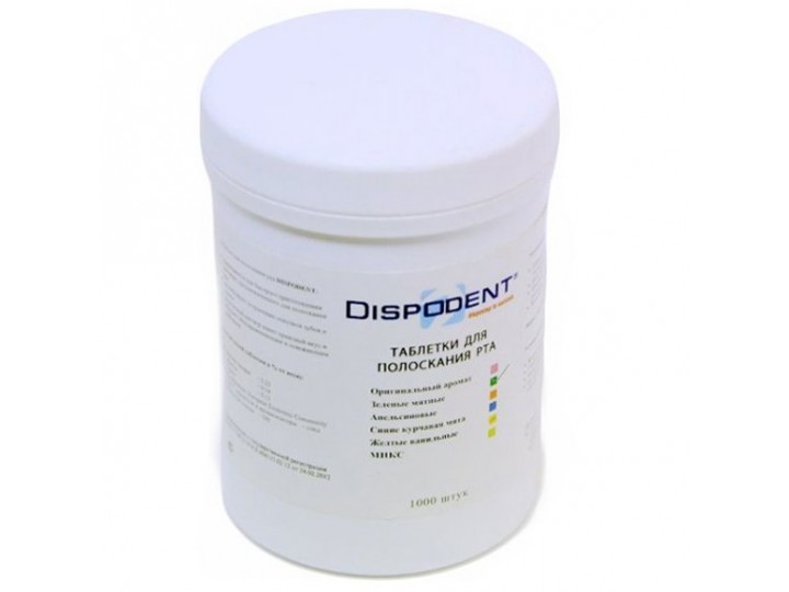 Таблетки для полоскания Dispodent