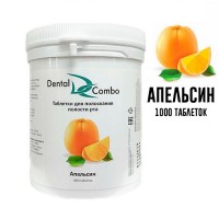 Таблетки для полоскания Dental Combo