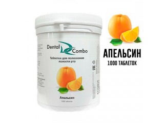 Таблетки для полоскания Dental Combo