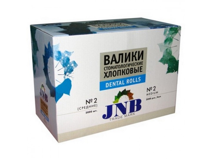 Валики ватные хлопковые №2 JNB