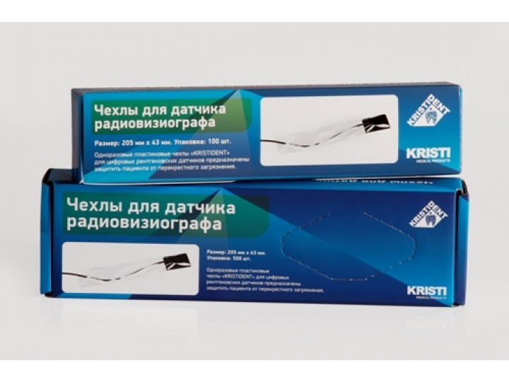 Чехлы для датчика визиографа (500 шт), Кристидент