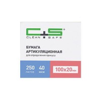 Копирка Clean+Safe прямая 40 мкм 250 листа