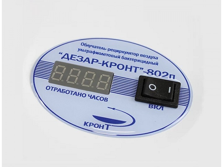 Дезар-802п облучатель-рециркулятор воздуха ультрафиолетовый бактерицидный передвижной