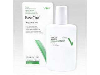Жидкость-концентрат БелСол-№1, 125 мл