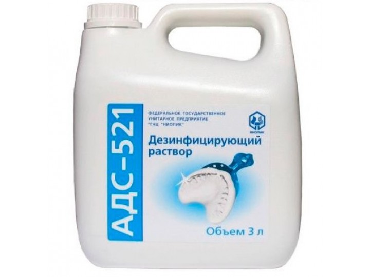 Средство для дезинфекции АДС-521