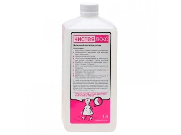 Чистея Люкс 1 л