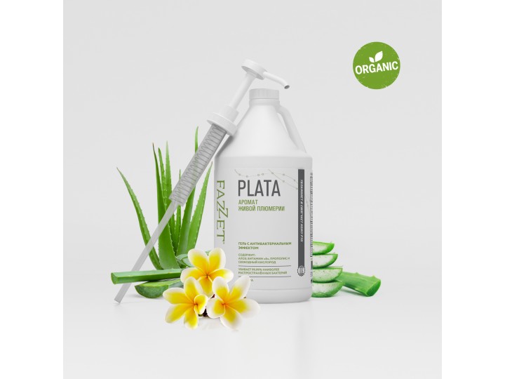 Антисептический гель Fazzet Plata Organic, 3,8 л