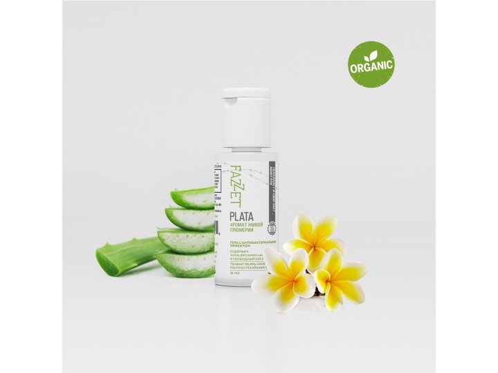 Антисептический гель Fazzet Plata Organic, 50 мл