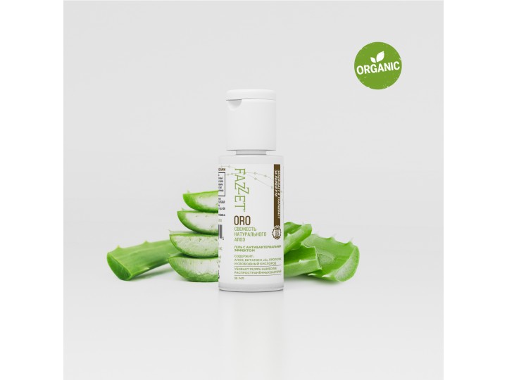 Антисептический гель Fazzet Plata Organic, 50 мл