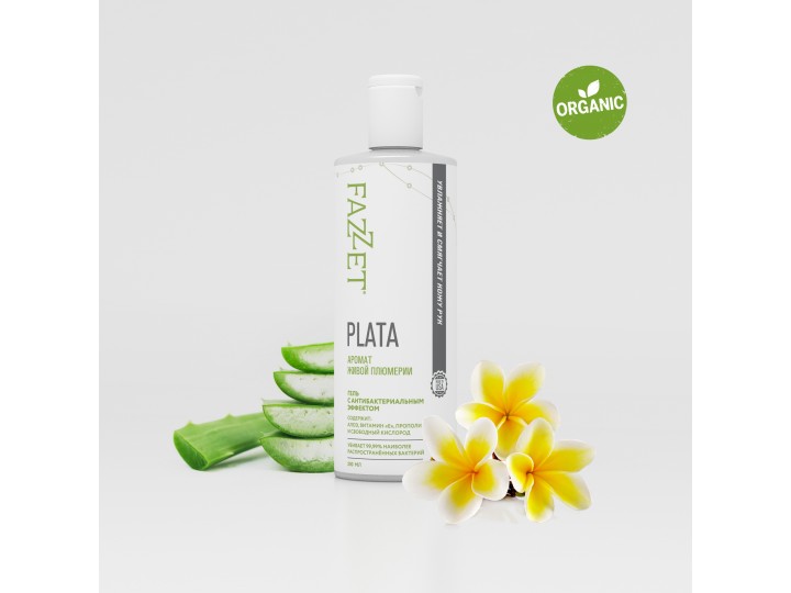Антисептический гель Fazzet Plata Organic, 500 мл