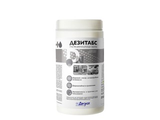 Дезитабс дезинфицирующее средство 300 таблеток 1 кг