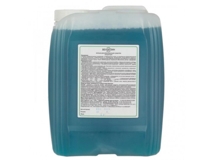 Венделин 5 л