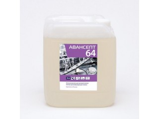 Средство ополаскивающее АВАНСЕПТ 64