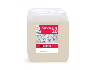 Средство нейтрализующее АВАНСЕПТ 26